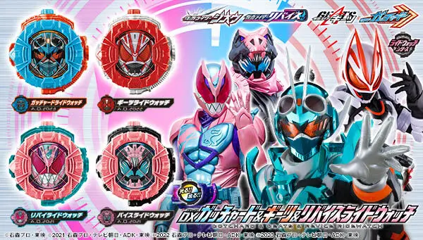 redblueliveinfo's tweet photo. 仮面ライダー ジオウ
DX ガッチャード ＆ ギーツ ＆ リバイス ライドウォッチ

▼ Amazon予約開始
https://t.co/AM5tDeDvyt

2024年2月発売
#仮面ライダージオウ #ガッチャード #ギーツ #リバイ #バイス #ライドウォッチ #Ridewatch https://t.co/ZweeniJYHP