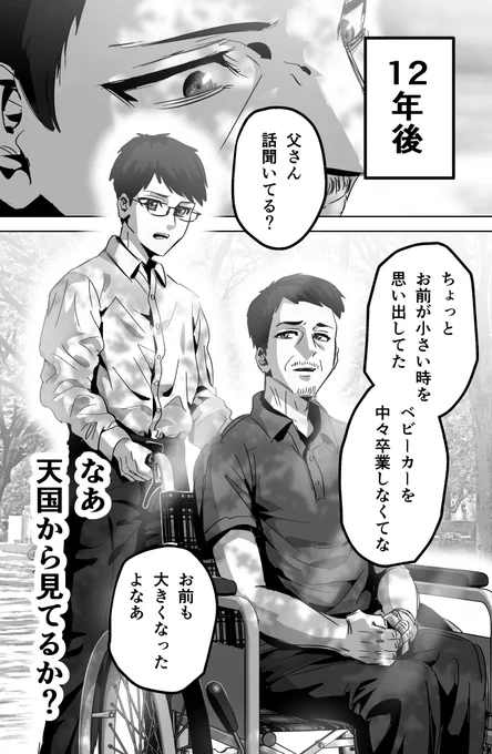 (2/2) 