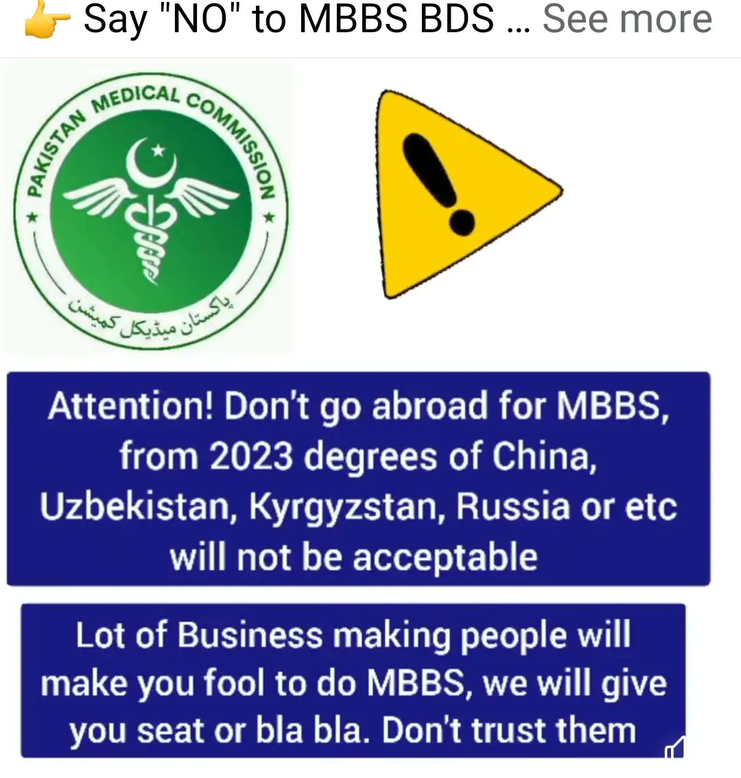 NumsPmc's tweet photo. Ajkal apko mafia jo khty ha MBBS without MDCAT? or apko china, Uzbek, Russia etc ki offer's krty, INSE BUCH K REHNA, yeh log apko bhair bhj kr dollar me kamaty or apka sara future khrab kr dety, apko na license milta or na job
#MDCAT2023 #mdcat #mdcatkey #uhs #jsmu #szabmu #etea https://t.co/zg5jyeUXBv