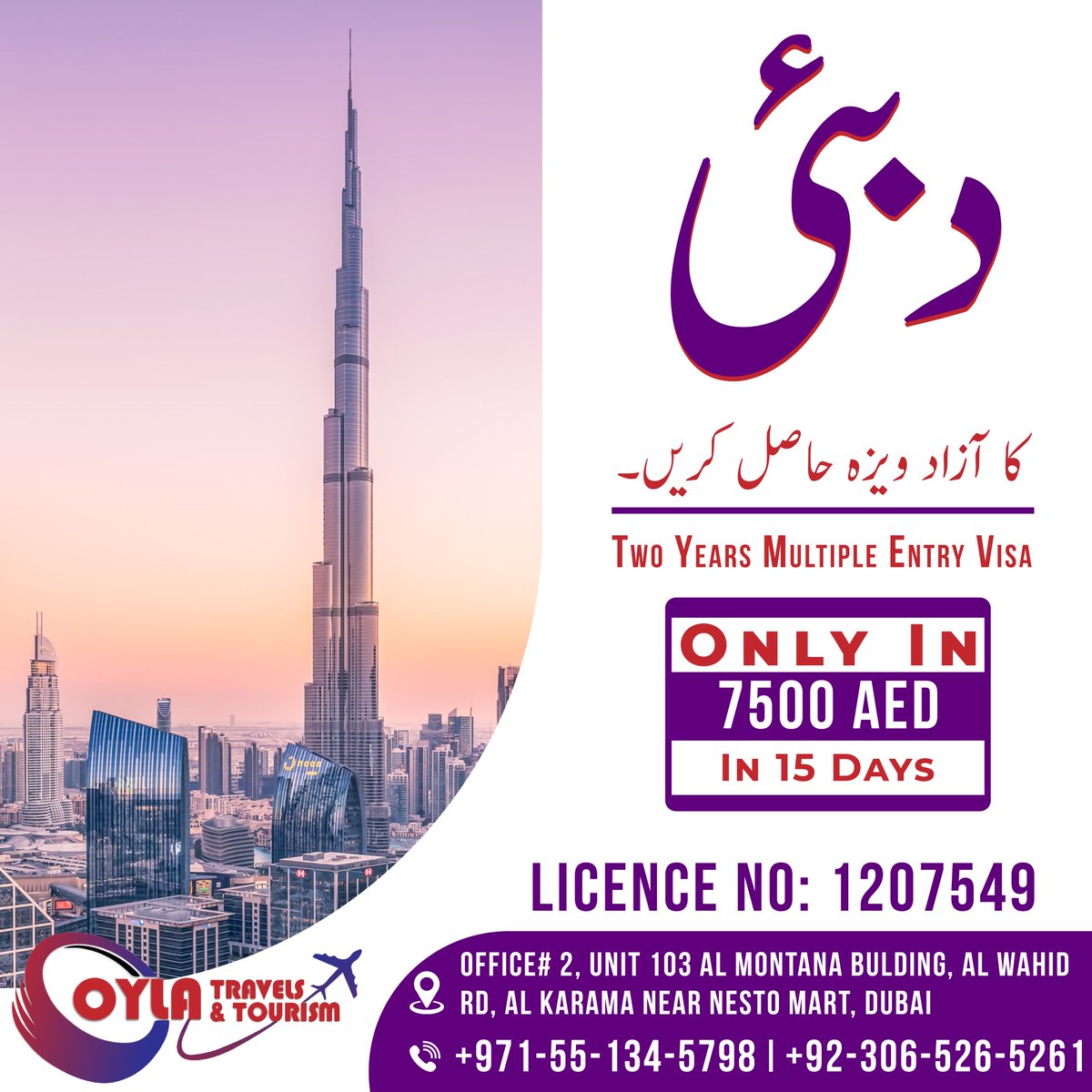 oylaone's tweet photo. 🚗🌟 *Join Our Team in Dubai!* 🌟🚗
Are you looking for exciting job opportunities in Dubai? 
📞 Contact: 0306-526-526-1

#OylaTravels #DubaiJobs #HiringNow #DriverJobs #CSRJobs #DubaiOpportunities https://t.co/BjwMosD5tF
