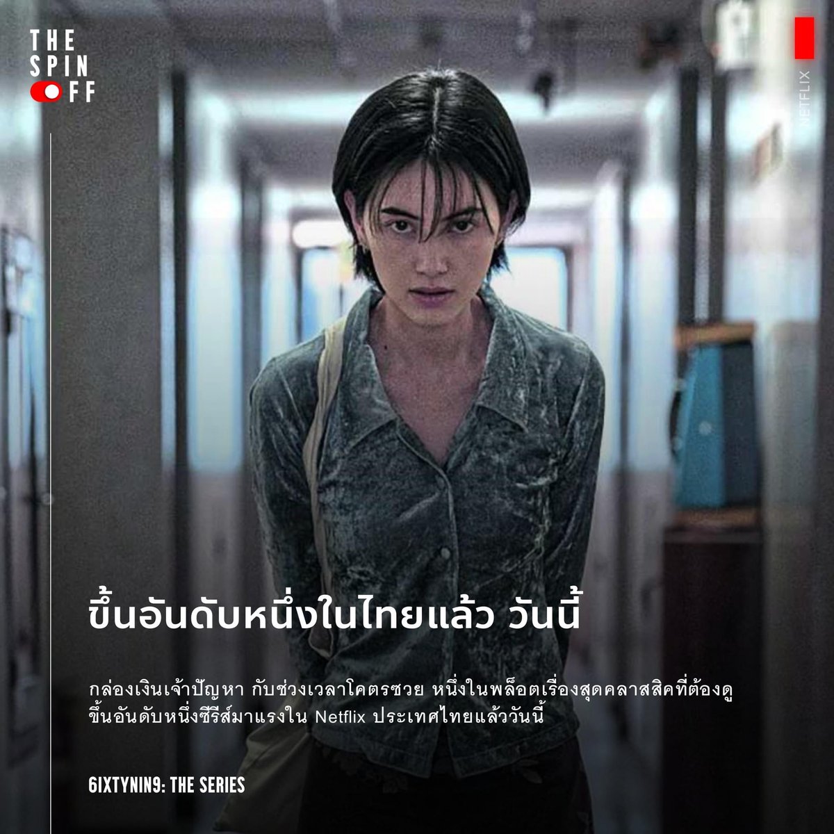 foreverr077's tweet photo. 🦮♡︎ Netflix Premium 4k ✜ 

🫖 1 วัน 15฿ รีทวิตเหลือ 10.-
🍵 7วัน 40฿ รีทวิตเหลือ 35.-
☕️ 30 วัน 110฿ รีทวิตเหลือ 99.-

♡︎ จอส่วนตัว แอคไทย 
♡︎ ล็อครหัสจอ    มีบัตรสะสมแต้ม

ⓘ สั่งซื้อ: https://t.co/mMpN5MIbwN

#เน็ตฟลิกซ์ #เน็ตฟลิกซ์ราคาถูก #เน็ตฟลิกซ์รายเดือน #Netflix https://t.co/lI8GbLr3ST