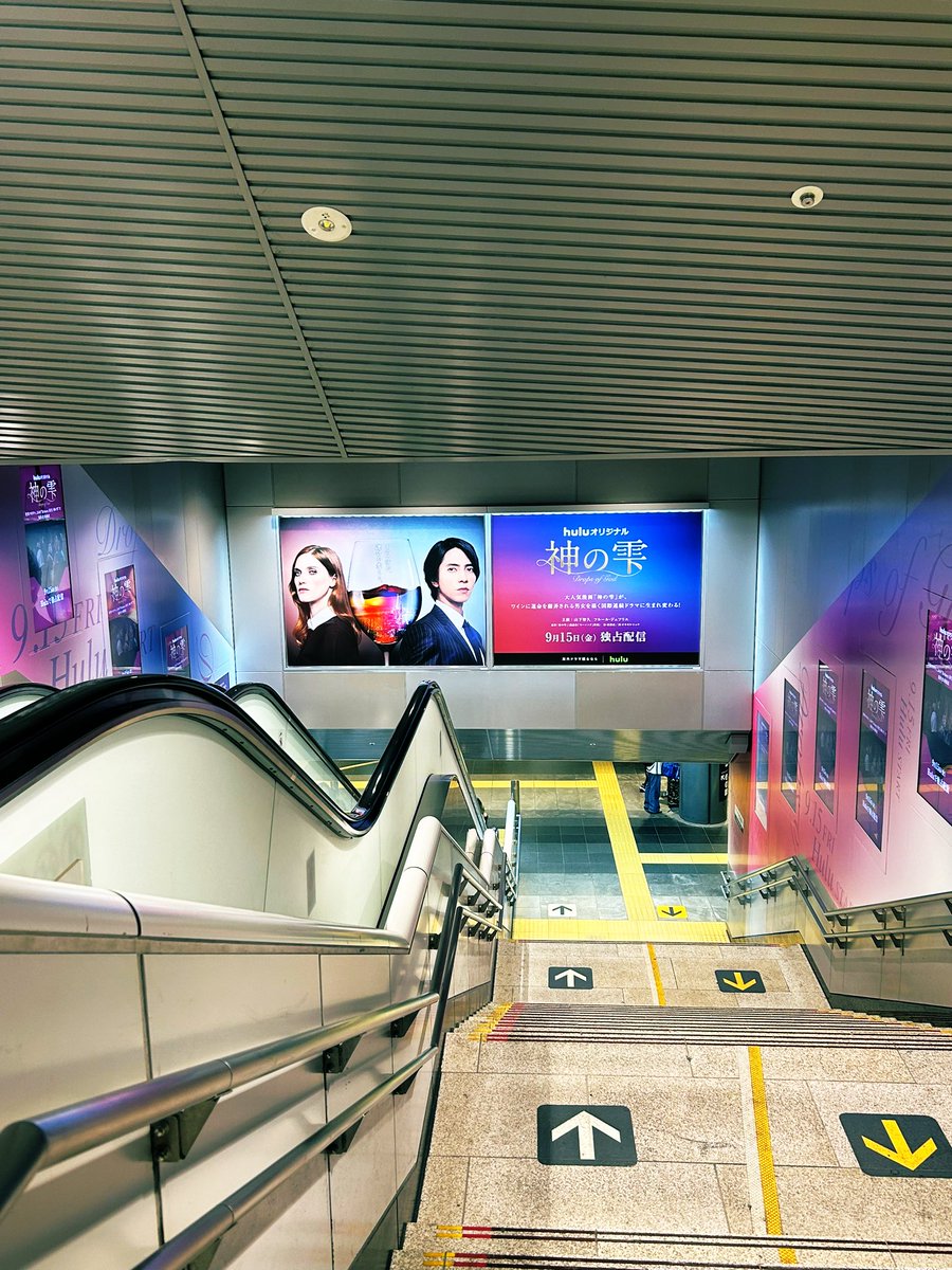 ymym8341_P's tweet image. 渋谷行ってきました！
とってもキレイだった✨
広告は9/17まで

#神の雫　🍷
#山下智久
#DropsOfGod