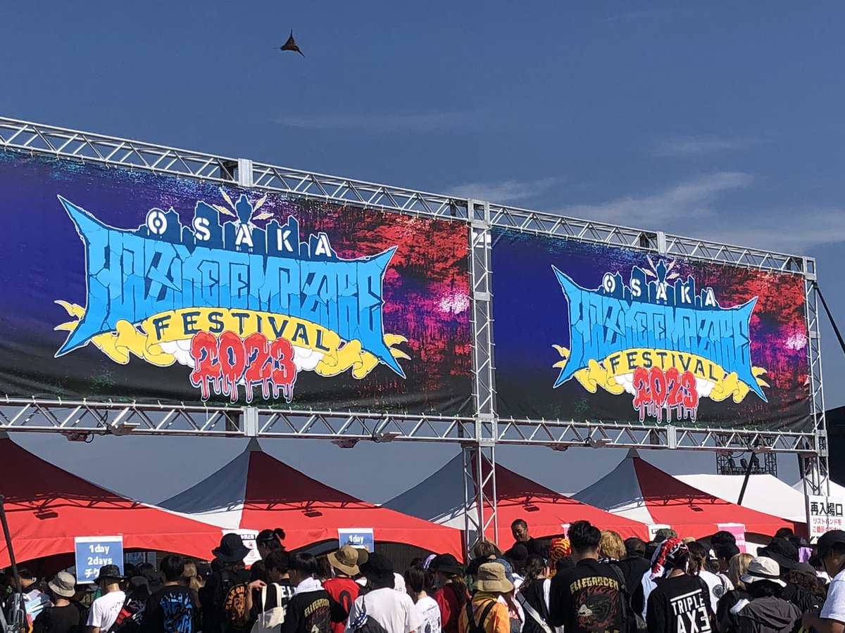 IIkmtkfamily's tweet image. ハジマザ2023行って来ました
フォロワーさんの娘さんがダイブしたいとの事なんで初ダイブの発射台努めさせていただきました、めちゃくちゃ楽しかったとの事やったんで良かったです
さぁお母さんいつ飛びますか？
お会い出来たお友達ありがとうございました😊
#ハジマザ2023