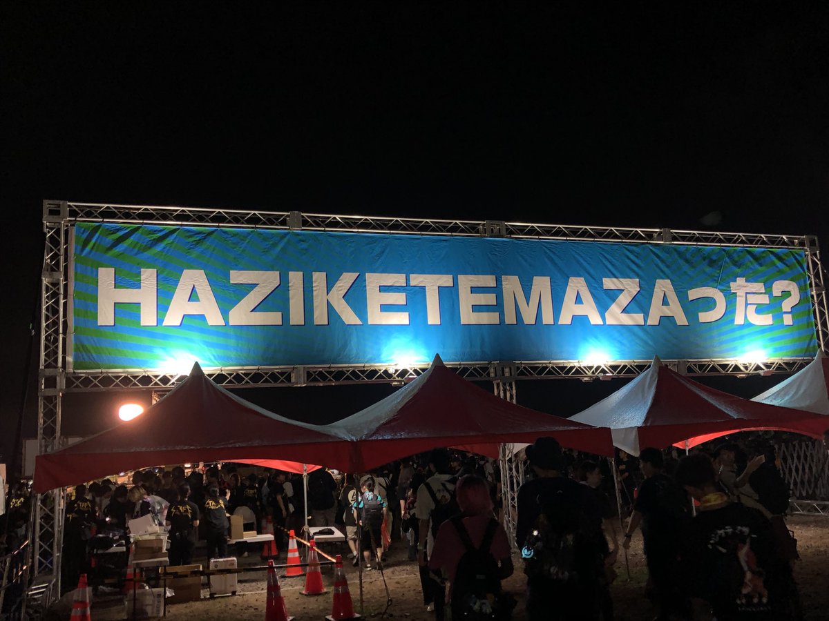 IIkmtkfamily's tweet image. ハジマザ2023行って来ました
フォロワーさんの娘さんがダイブしたいとの事なんで初ダイブの発射台努めさせていただきました、めちゃくちゃ楽しかったとの事やったんで良かったです
さぁお母さんいつ飛びますか？
お会い出来たお友達ありがとうございました😊
#ハジマザ2023