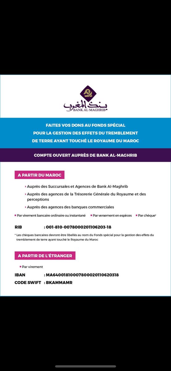 ecolodgemorocco's tweet photo. Should you wish to make a donation to Morocco following the earthquake, here are the bank details of the official national fund of Morocco. 
Thanks a lot for your solidarity.
#morocco #earthquake #marrakesh #atlasmountains #solidarity #donations #thankyou https://t.co/GmTskoAUkC