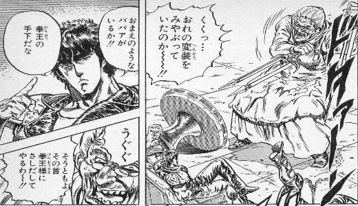 @anzuluna 当時の少年誌の漫画を大人になってから見ると、ロジックという色眼鏡で見てしまいがちですよね
そんな中、これは冷静な判断