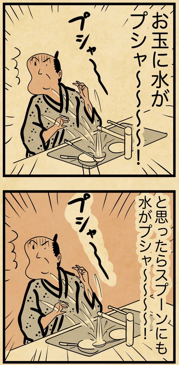 これテンション下がるでござる 