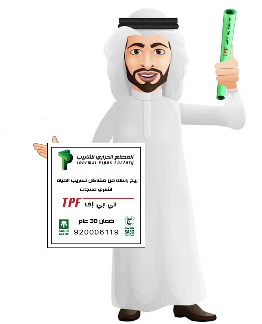 tpfksa's tweet photo. الصورة تحكي #صباح_الخيرᅠ https://t.co/1RP8Dflwji