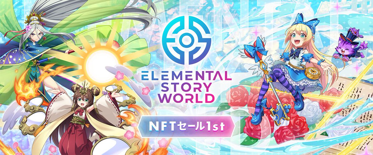 A4lLfa7's tweet photo. 🔯エレストワールド コラボ Giveaway 🔯

／
🎁無料ガチャ券 x 3spot🎁
＼

🔻応募
1⃣ Follow 
@elest_world_jp
@elest_world_glb
@A4lLfa7
2⃣ 💝 ＆ RT♻️
3⃣引用元を💝 ＆ RT♻️
⏰48H

📣当選者様には公式さんからDMが来ます❣️
📢ツリーも要チェック👀
#エレストコラボ #エレストワールド #Giveaway https://t.co/SkWVMWSHMd