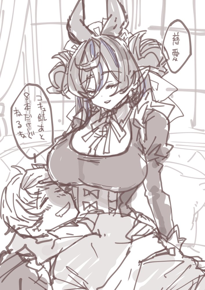 5本ってほんと? 