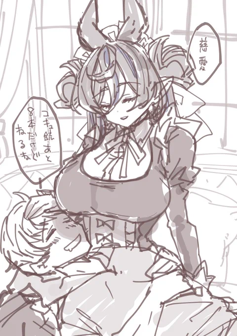 5本ってほんと? 