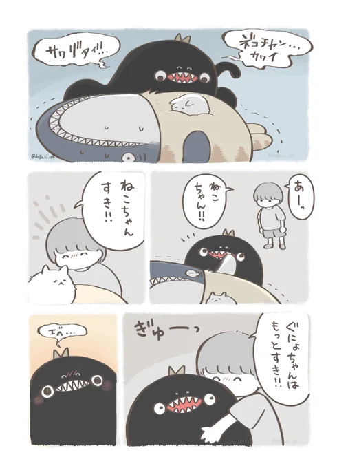 ネコチャンがかわいいというだけの話(2/2) 