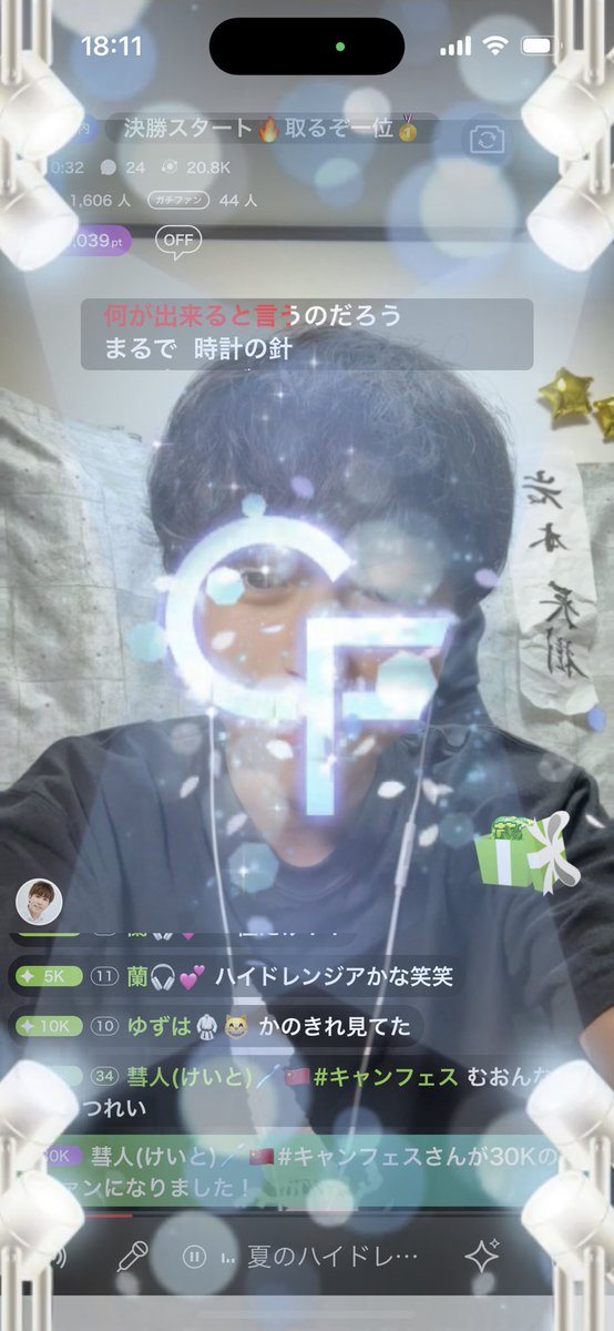 hideki__0117's tweet photo. 初日おつかれさまです！
みんなありがとう！

新しい環境での配信生活、慣れないことも色んなことがあったけどみんなと決勝までこれました🔥

こんな感じだけどやると決めたからにはやる主義なので、全力でイベントを楽しみつつ本気でやりきります👍

最高到達点、目指して頑張るぞ💪 https://t.co/yrI0vcyOAM