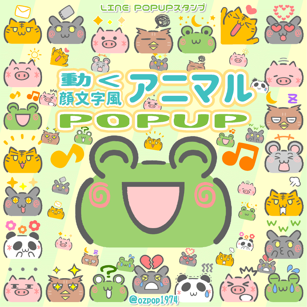 ozpop19742's tweet photo. ❤️🤎🧡💛💚💙���
LINEクリエイターズ「ozpop1974」の
スタンプや絵文字が販売中です🎉✨
使い放題のプレミアムスタンプや絵文字も たくさんありますよ♪🌸🐻
お時間のある時に見て頂けたら幸せです💕☺️
https://t.co/8pJkcFtSan
#LINE #スタンプ #絵文字 https://t.co/Yhzk5X0N4H
