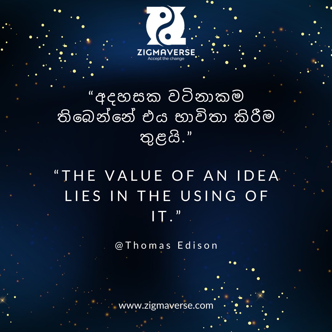 අදහසක වටිනාකම තිබෙන්නේ එය භාවිතා කිරීම තුළයි.” “The value of an idea lies  in the using of it.” #Binance #cryptocurrency #trading #SMC