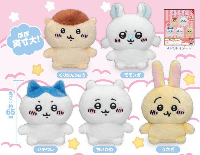 굿즈 거래계 tweet media