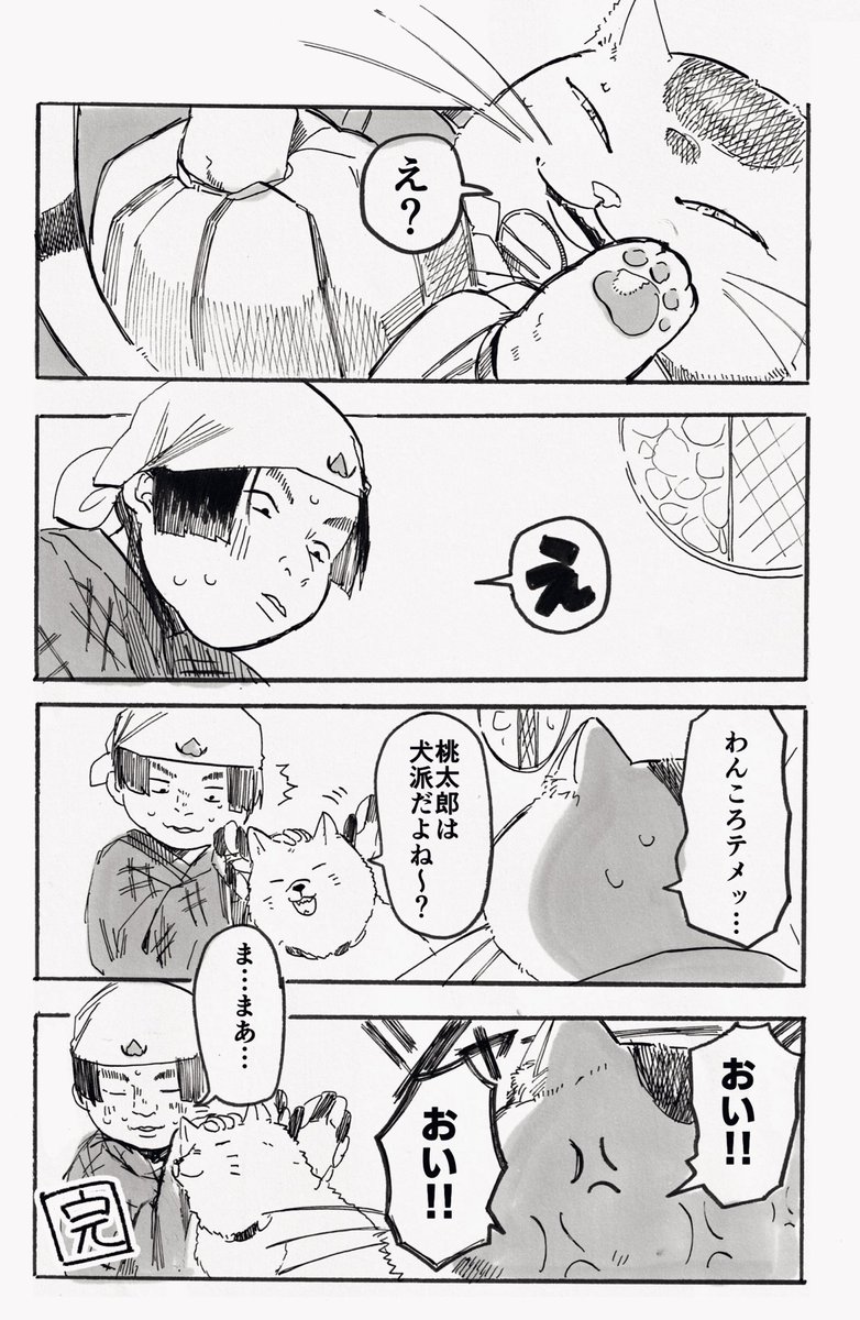 【ほおてつ】🍑相思相愛🐕