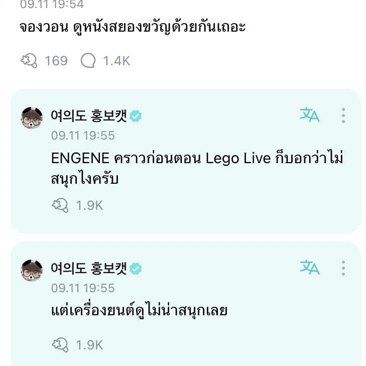 Nunid | fan account tweet media