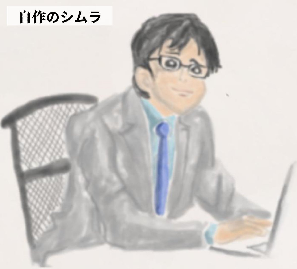 bcc:シムラ tweet media