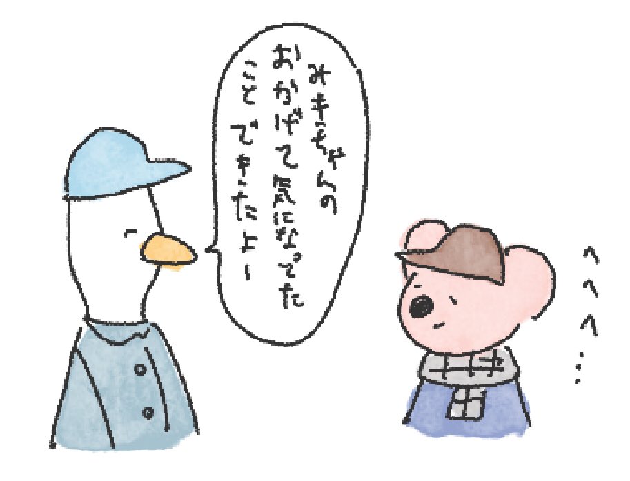 昔の絵日記読んでてなんか泣きそう 