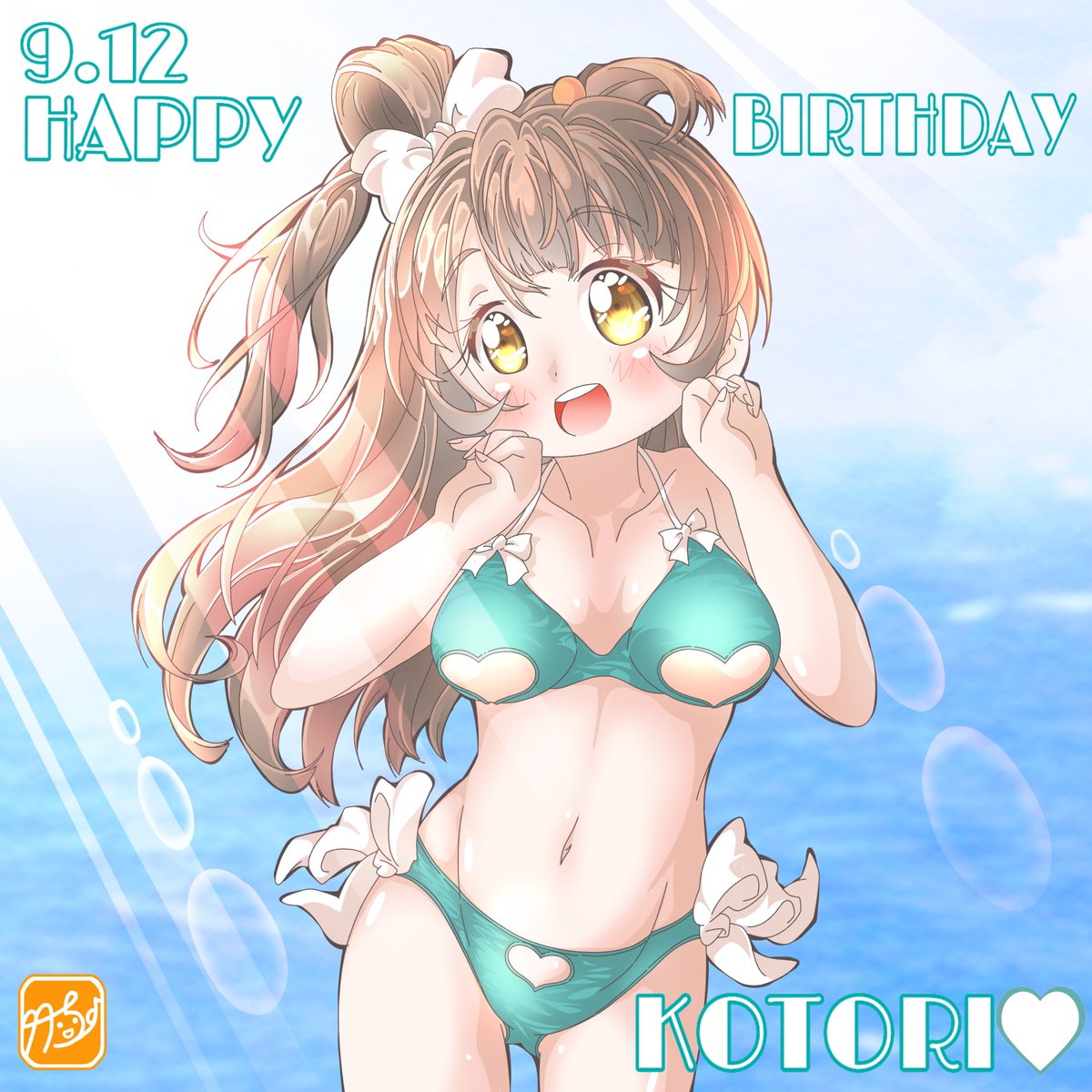 ラブライブ「ことりちゃんHAPPY BIRTHDAY!!!「ことり?ほわーっと?ドーナタディ」|竹ちょ@ワクチン4回接種済みのイラスト