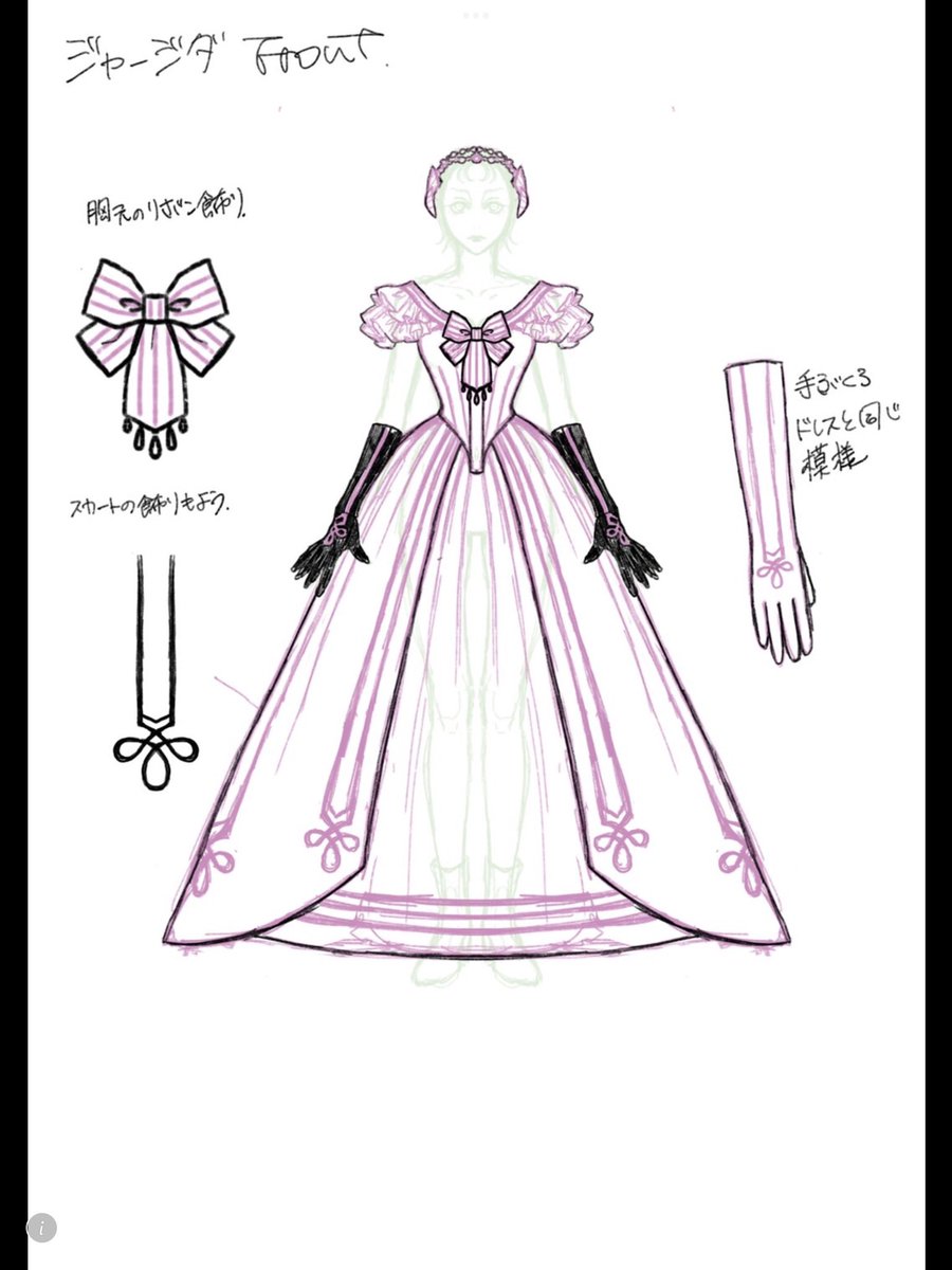 それで思っていたより可愛いらしいドレスでジャージダをデザインしてくれたのが、衝撃的だったのよ。
そうかドレスすらも意外性のあるキャラクター立てに使えるのかと!
うまい! 