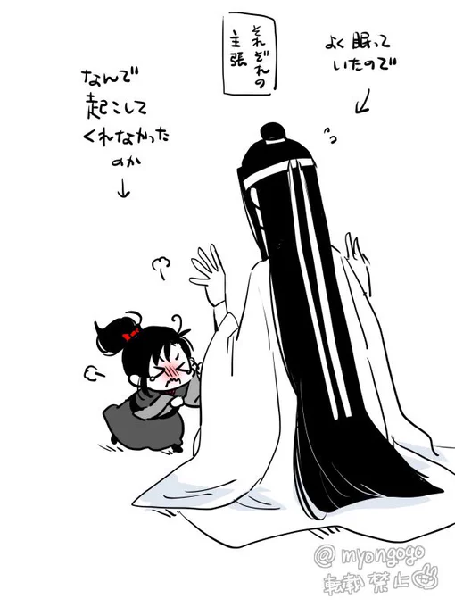 物申す😠羨羨
※なんとなく昨日の続き※ 