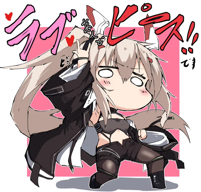 パンクロックな綾波#アズールレーン 