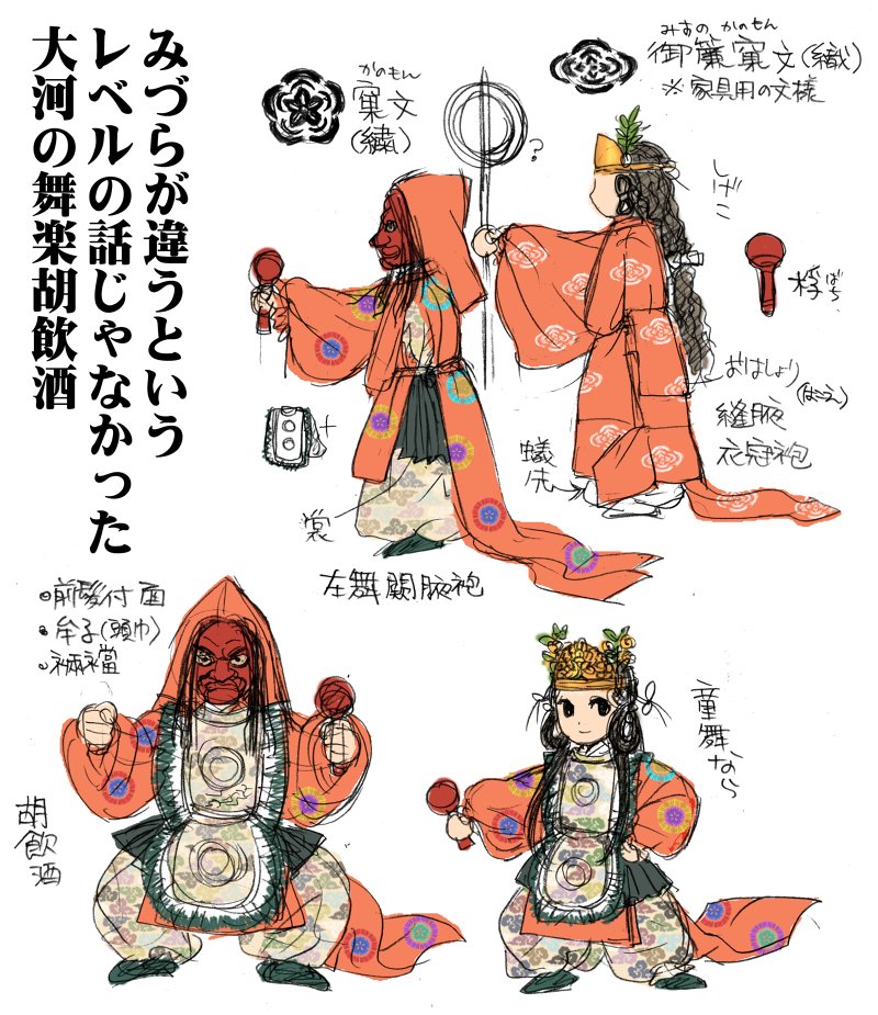 @fujinasubi なんだか、大河清盛の時の謎すぎるオリジナル胡飲酒を思い出してしまいました…。 