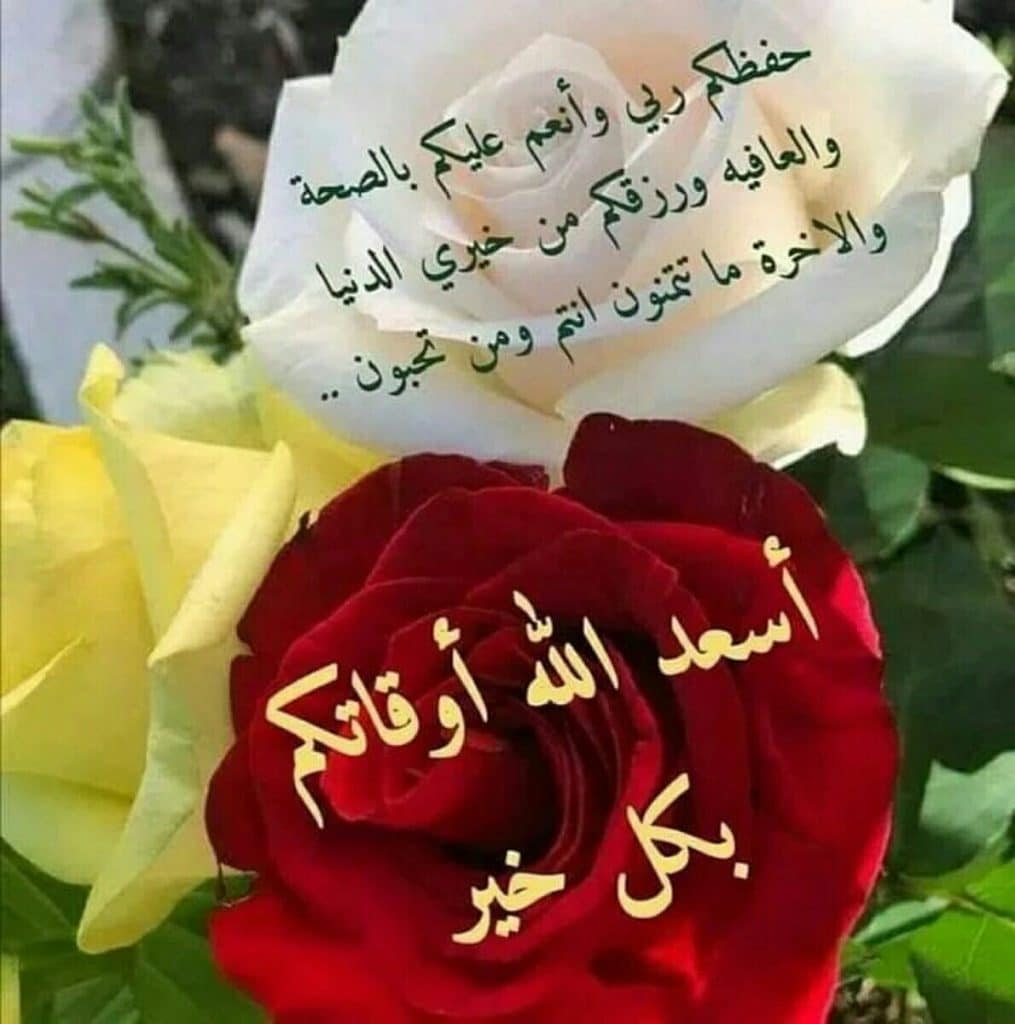 🔥 اخت الرائعون 💥 tweet media