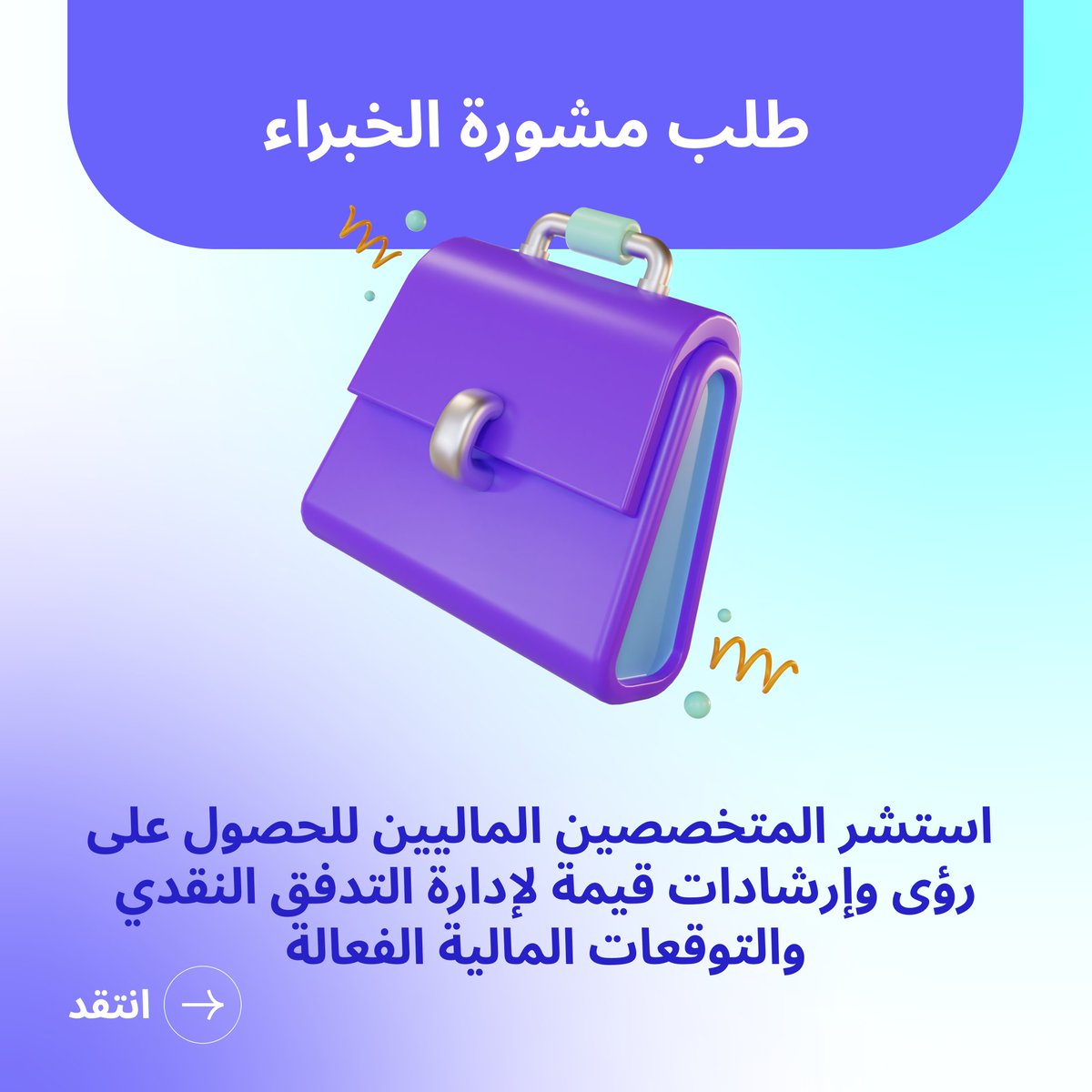 growthxqatar's tweet photo. https://t.co/qir69qTSuz