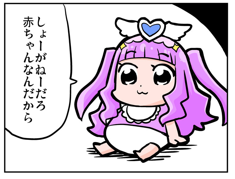 新プリキュアです 