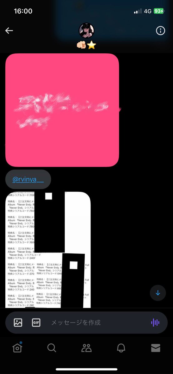 rvinya__'s tweet photo. 【注意喚起】
私のアカウントを本垢だと偽って取引を行っていた方がいらしたようです。
取引続行のDMをいただくのですが私自身取引垢を所持したことはなく、この半年間で取引を行った覚えもございませんので、お役に立つことができません。

ご理解の程よろしくお願い致します。
@ stm_3103_z https://t.co/ORRN8bWMkO