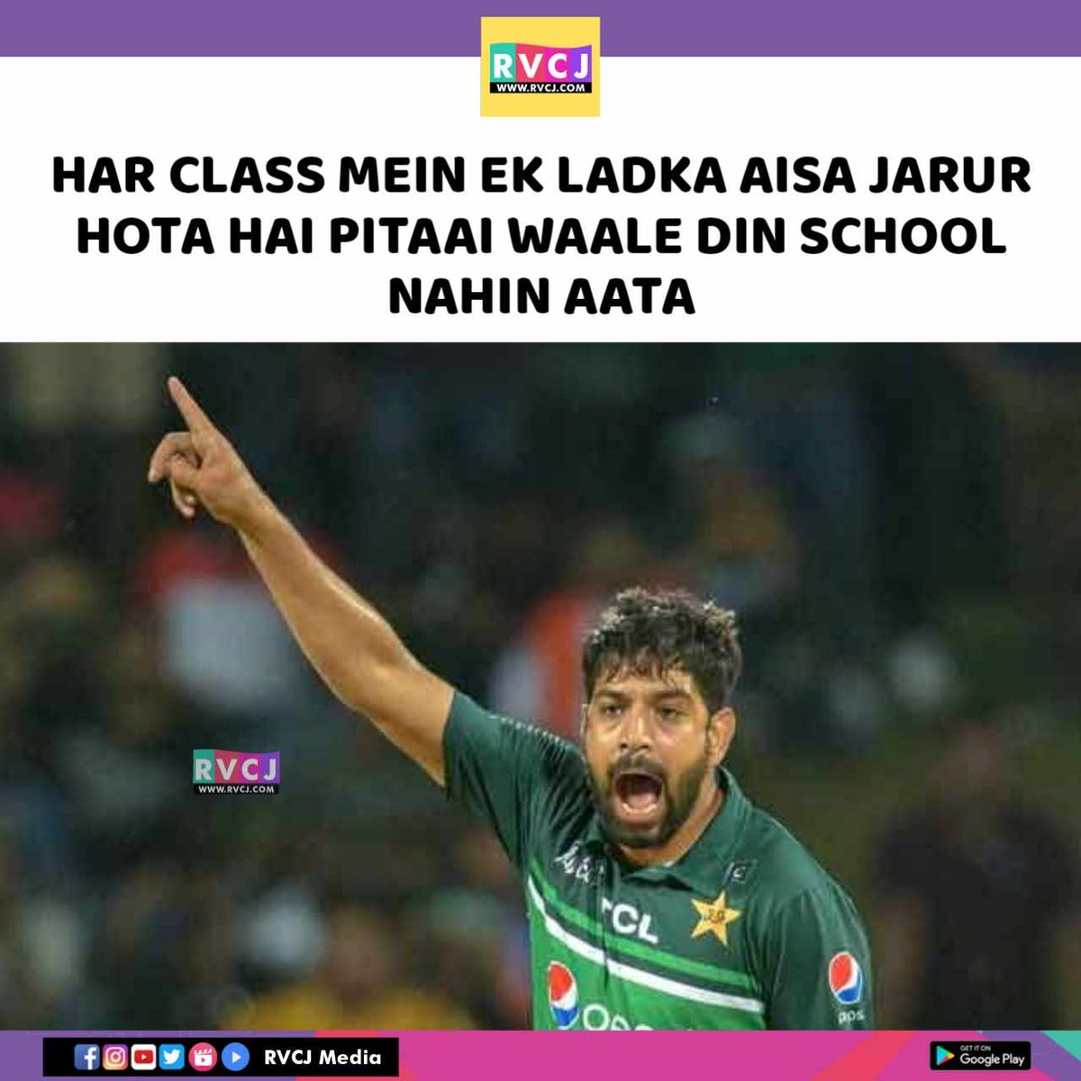 RVCJ_FB's tweet photo. Arrey! Bhaisaab 😂😂
#INDvsPAK #AsiaCup2023 #INDvPAK https://t.co/RqgRXokEQU