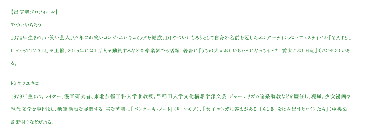 本屋B&B tweet media