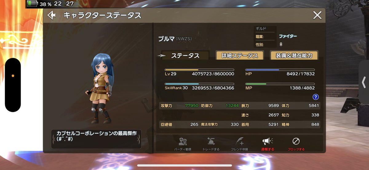 元カノ強くなりすぎでは🙂笑

#元素騎士
#Gensokishi
#チームドラゴンボール