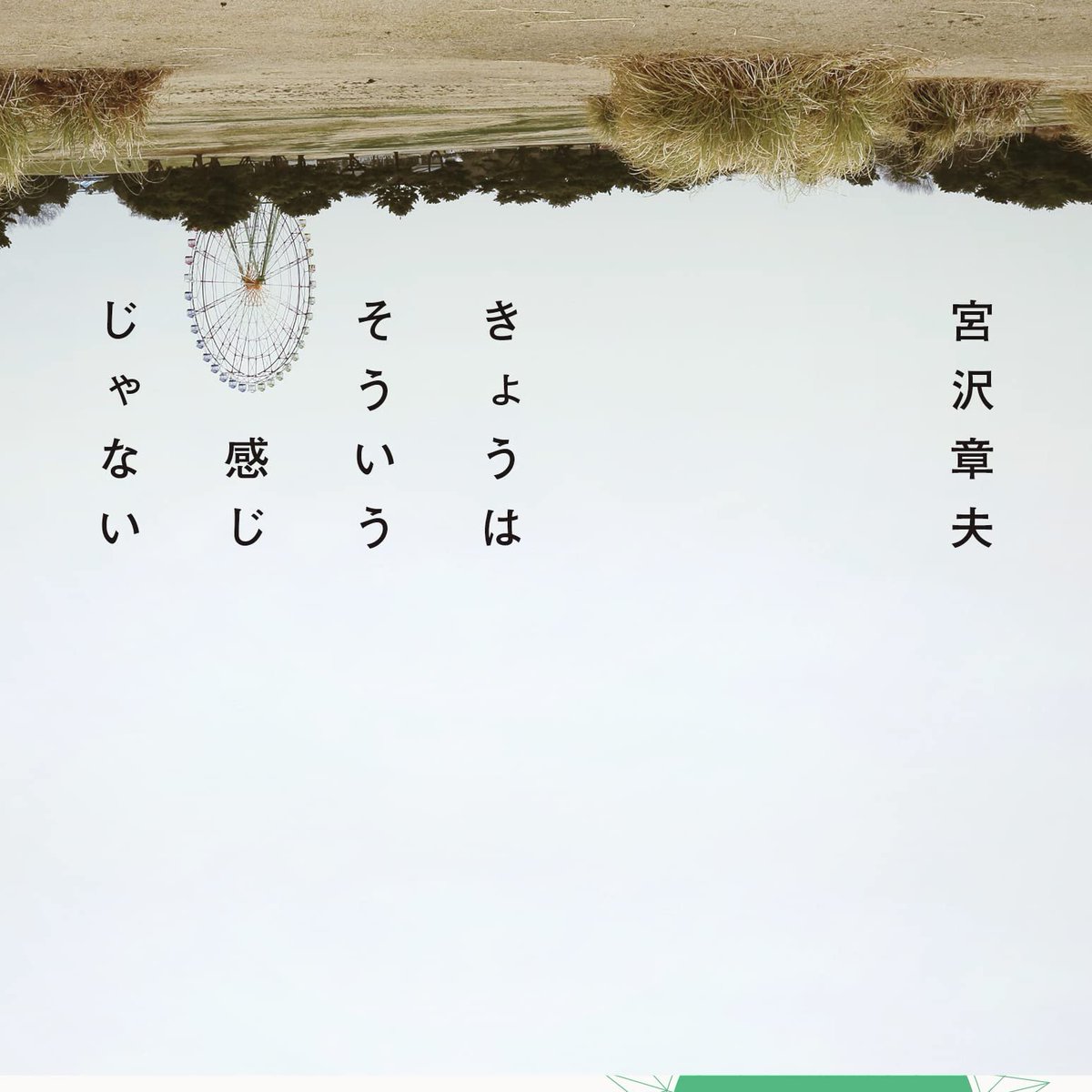 本屋B&B tweet media