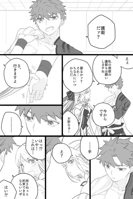 鯖fesAAさんと村正さんのエピソードに脳ミソをくちゃくちゃにされたんですけど、密着取材映像とかないんですかね
※村キャス…かも…… 