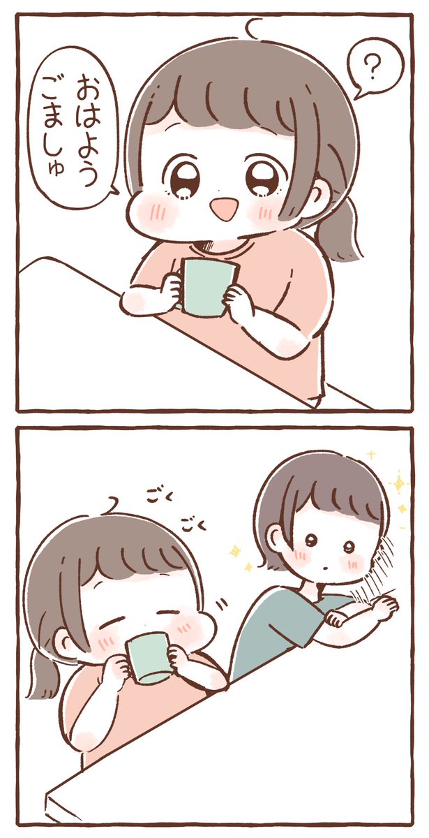 復活の呪文🪄