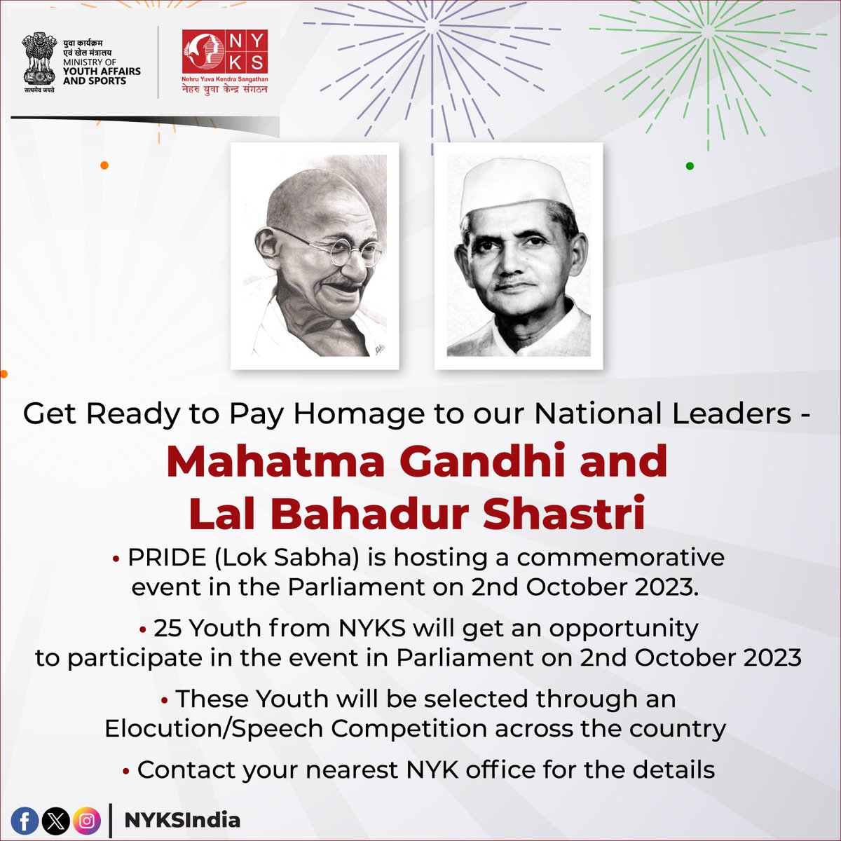 Your Voice, Their Legacy: Join us in Parliament on 2nd October 2023 to honor Mahatma Gandhi and Lal Bahadur Shastri. 🇮🇳🗣️ 25 Youth Voices will echo their spirit in a historic event. Will you be one of them? 🌟 
#YouthInParliament #RememberingLegends #NYKSIndia
