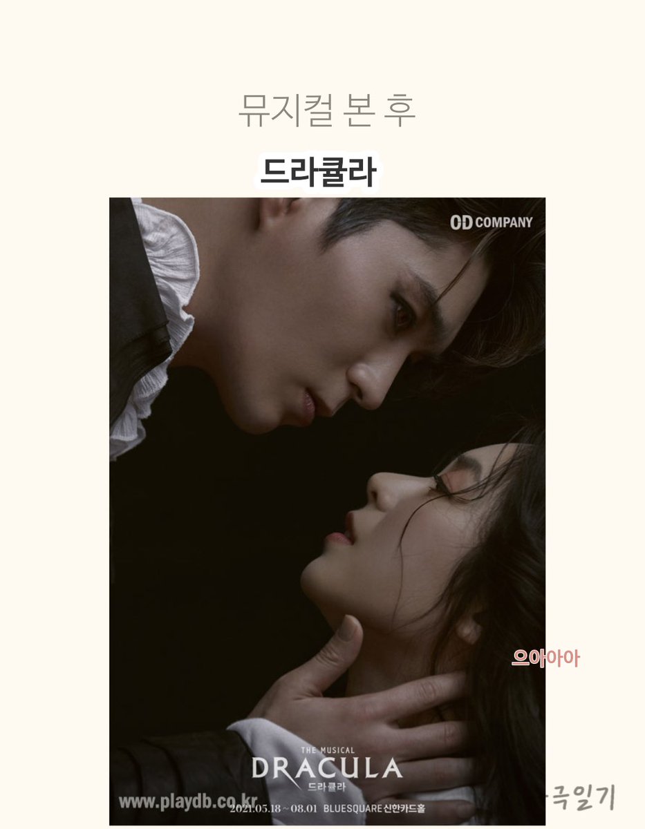 kwoncha20's tweet photo. 뮤지컬 보기 전 후 인식 변화☆ https://t.co/mGECAo1dcc