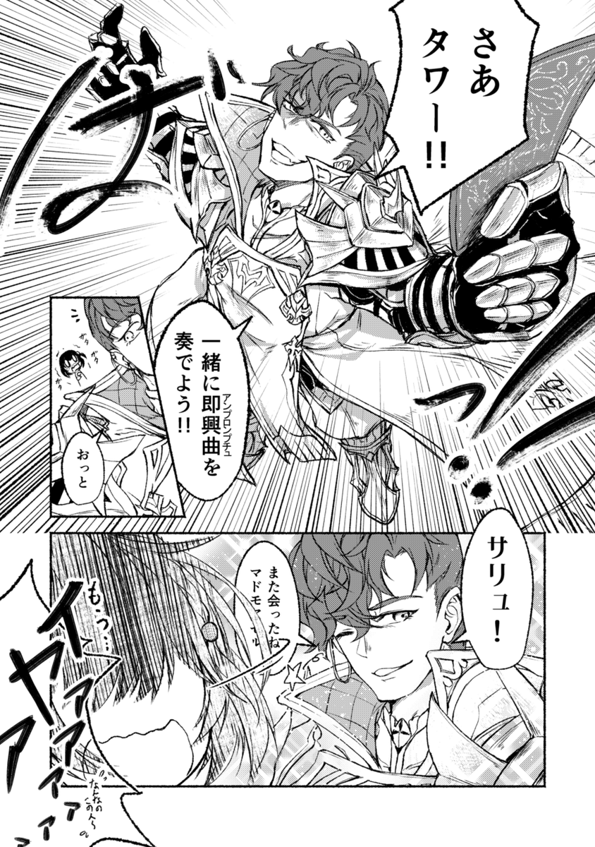 ロベリアと陰ビカラ(とキング)take2 