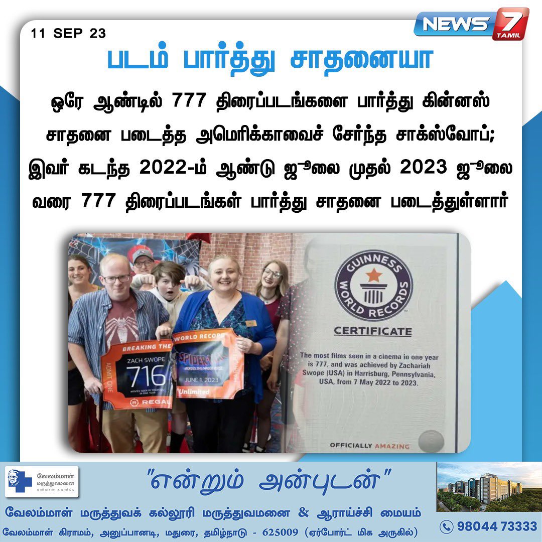 Chrissuccess's tweet photo. Just 777 ellam record ah😐 https://t.co/xMnmlkf2tU