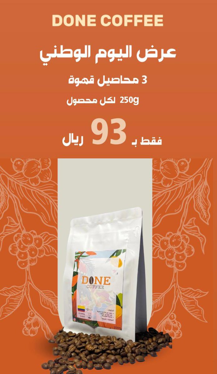 ebtehalalameeel's tweet photo. #عرض_اليوم_الوطني93 
#اليوم_الوطني 
#قهوة
☕️☕️☕️☕️
#done_caffee 
https://t.co/F7NOO29BfI https://t.co/6o2QqGN2yk