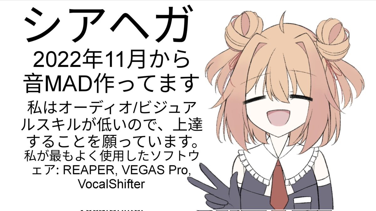 Cyahega | シアヘガ tweet media