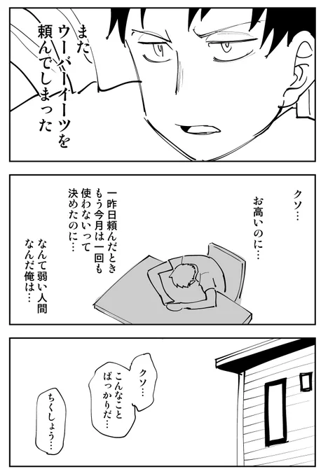 ずっと繰り返している