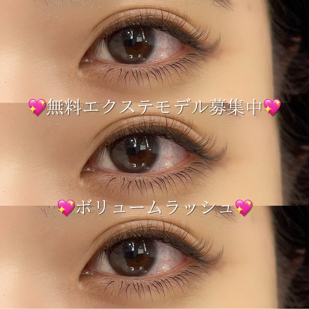 eyelash___29's tweet photo. 【無料】❣️エクステモデル募集 ❣️

⚠️急募⚠️ボリュームラッシュ70-80束

✔️明日12日 10:00,14:30,16:50

✔️15日 11:00,11:00以降

お直し、お付け足し✖︎DM下さい🙇‍♀️
オフ¥880
#マツエクモデル　#マツエク池袋
#池袋西口　#池袋　
#ボリュームラッシュ　#無料
#まつ毛エクステ #池袋マツエクモデル https://t.co/9xhDO1awmx