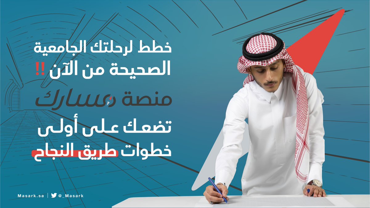 _Masark tweet picture