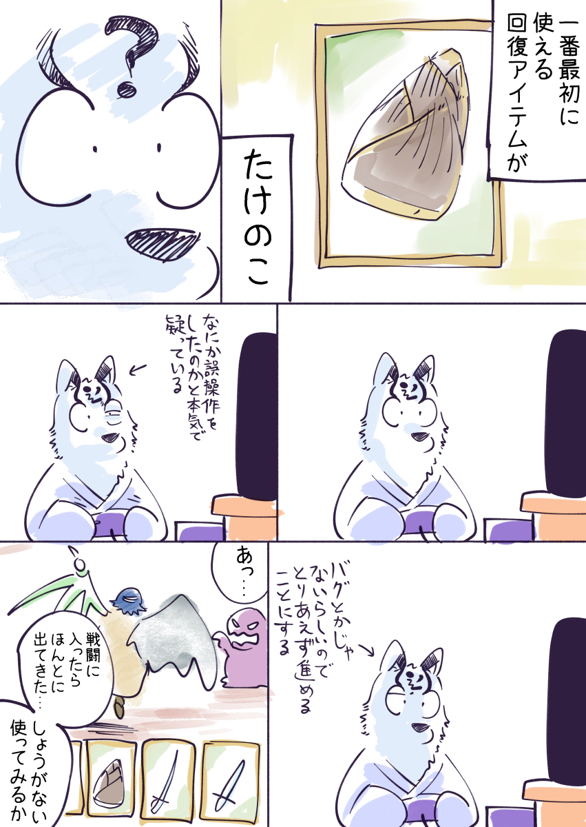 nojo6's tweet photo. バテン・カイトスを布教したいまんが(1/2) https://t.co/sVoFSAjDLq