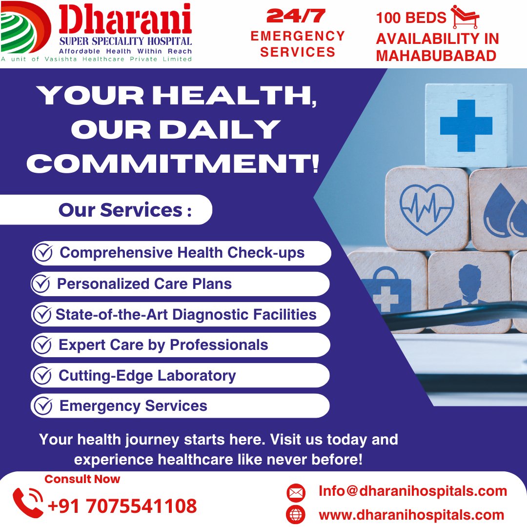 dharanihospital's tweet photo. #dharanisuperspecialityhospital
From routine health assessments to specialized diagnostics, our doors are open daily to cater to all your medical needs.
#DailyHealthcare #HealthOnDemand #ProfessionalDoctors #HighTechLab #EmergencyServices #Mahabubabad #ExpertCare #HealthTech https://t.co/YFIZ88IpTh